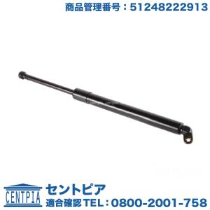 5シリーズ E39 525I ツーリング リアゲートダンパー交換 | オートプランニング｜横浜市青葉区のBMWメンテナンス専門店 リアゲートダンパー E39用520i用523i用525i用528i用530i用540i用M 5用 1997 1998 1999 20