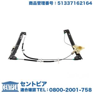 フォルクスワーゲン（Volkswagen） パワーウインドウ レギュレーター
