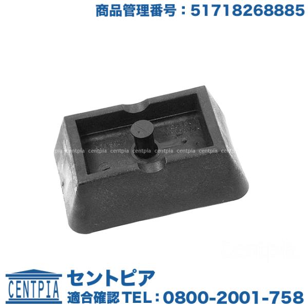 ジャッキアップポイント BMW E46 E63 E64 E65 E66 X3(E83) Z4(E85...