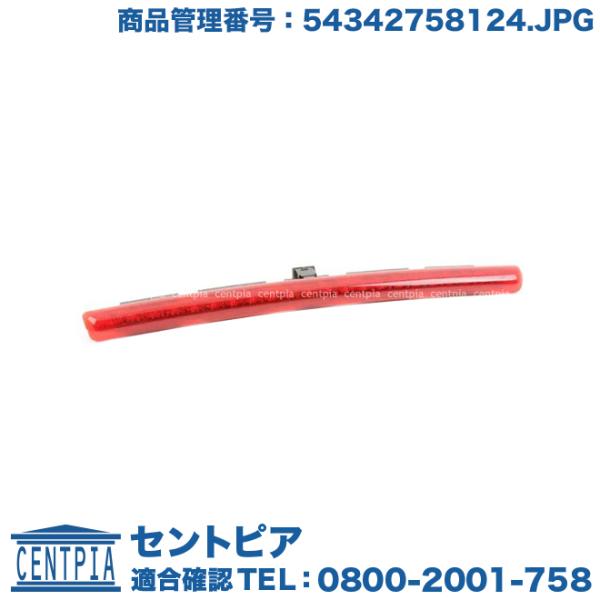 ハイマウント ストップランプ MINI(ミニ) R57 クーパー クーパーS ジョンクーパーワークス...