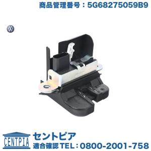 【新品OEM】 ザ・ビートル /ゴルフ6 後期等 　ドアロックアクチュエーター 純正 ドアロック アクチュエーター フロント 左側 VW