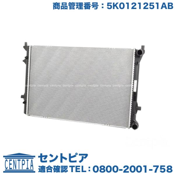 ラジエター フォルクスワーゲン ゴルフ5 1KBUBF GOLF5