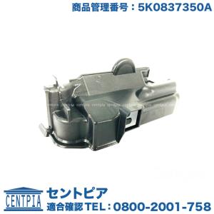 フォルクスワーゲン 純正品 ドアロック アクチュエーター