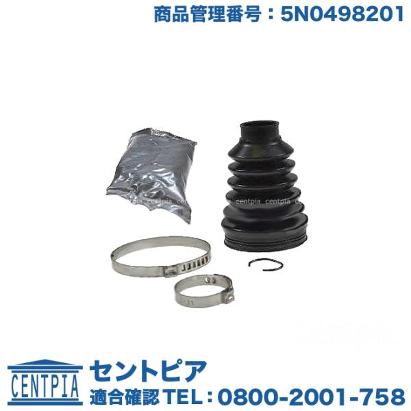 ドライブシャフトブーツ インナー 左右共通(片側) アウディ A1/S1 8XCAX 8XCHZ 8...