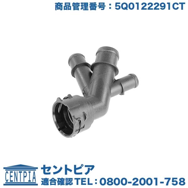 クイックカップリングピース フォルクスワーゲン ゴルフ7 AUCHH AUCHP AUCJSF AU...