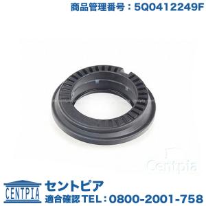 VW フロント ショックマウント/ストラットアッパーマウント |ゴルフ7