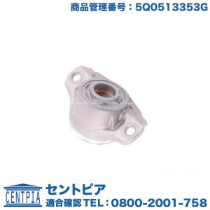 フォルクスワーゲン（Volkswagen） アッパーマウント フロント 左右