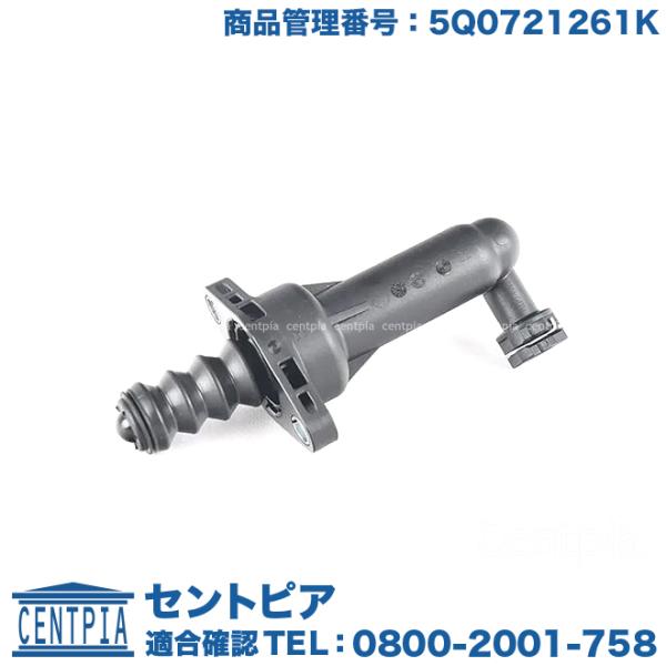 クラッチレリーズ オペレーティングシリンダー アウディ A1 S1 8XCAX 8XCHZ 8XCP...