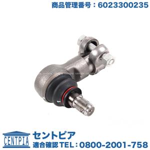 メルセデス・ベンツ 新品未使用（箱破れあり）タイロッドエンド メルセデス・ベンツ 新品未使用（箱破れあり）タイロッドエンド