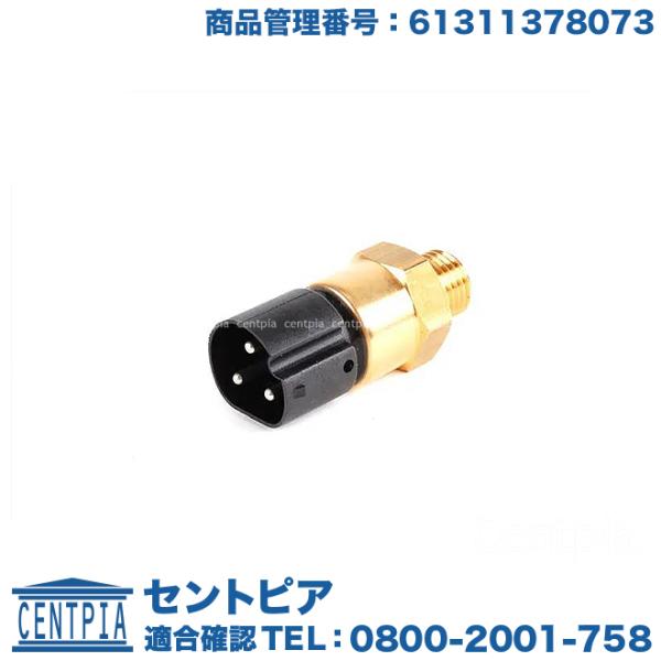 温度センサー BMW 3シリーズ E36 318i 318is 318ti 320i 323i 32...