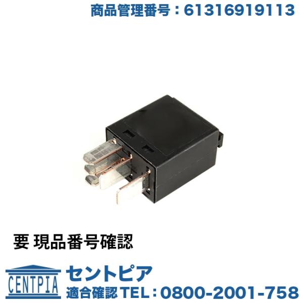 リレー MINI(ミニ) R55 R56 R57 R58 R59 R60 R61 クーパー クーパー...