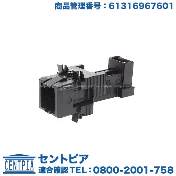 ブレーキストップランプスイッチ BMW Z4シリーズ E85 E86 2.2i 2.5i 3.0i ...