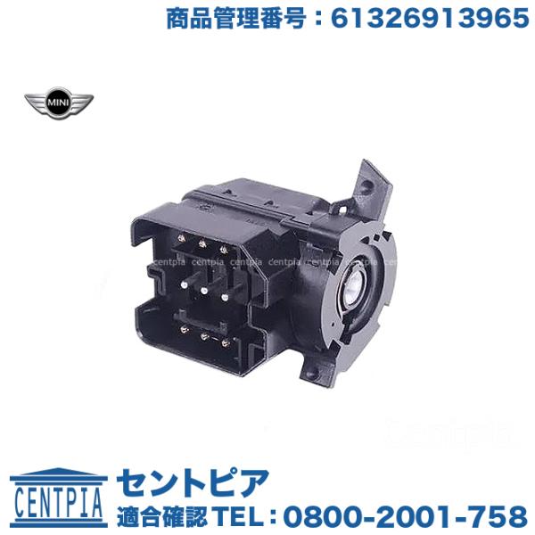 純正品 イグニッションスイッチ MINI(ミニ) R50 R52 R53 クーパー クーパーS ワン...