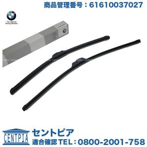 PORSCHE（ポルシェ） 純正 ワイパーブレード フロント 左右セット 911