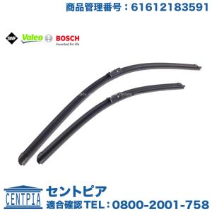 BMW 純正 フロント ワイパーブレード 左右セット X3 G01 X4 G02 F98 M