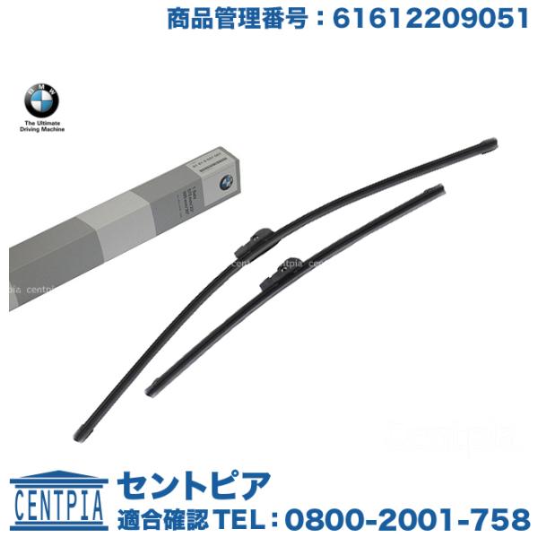 純正品 エアロ ワイパーブレード フロント 左右セット BMW 6シリーズ F12 F13 640i...