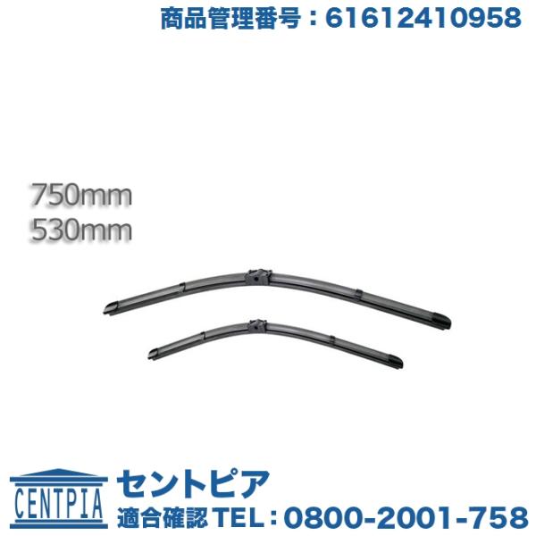 純正品 フロント ワイパーブレード 左右セット BMW i3