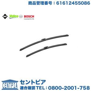BMW 純正 フロントワイパーブレード左右セット X2 F39