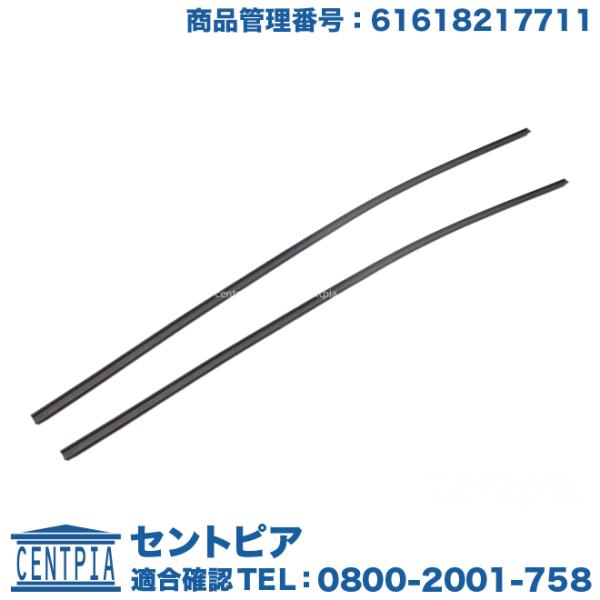 ワイパーゴム フロント 左右セット BMW 5シリーズ E39 525i 528i 530i 540...