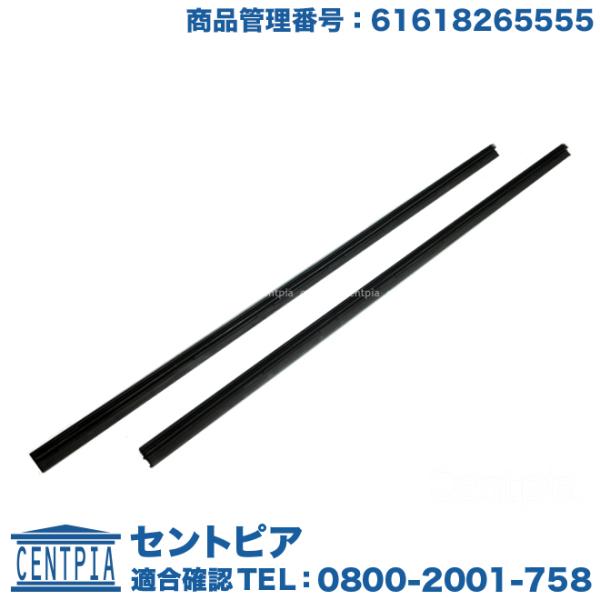 ワイパーゴム フロント 左右セット BMW 7シリーズ E65 E66 735i 740i 745i...