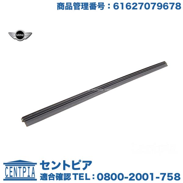 純正品 ワイパーゴム リア MINI(ミニ) R50 R53 クーパー クーパーS ワン RA16 ...