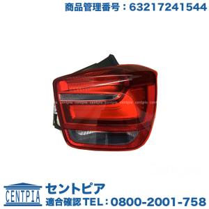 BMW F20 F21 114I 118I 125I M135I 2010-2015 テールライト LED