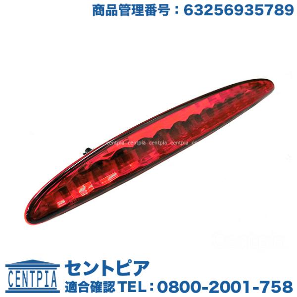 純正品 ハイマウント ストップランプ レッド MINI(ミニ) R50 R53 クーパー ワン クー...