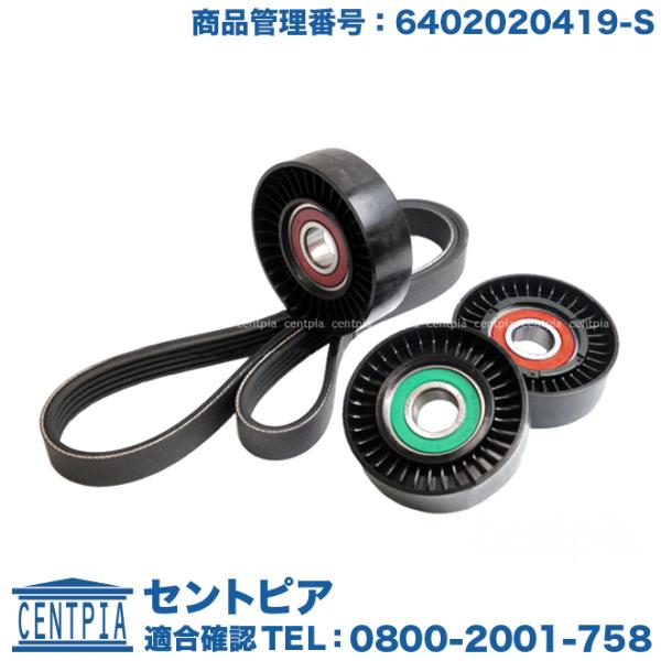 M266用アイドラプーリー4点セット メルセデスベンツ 直4エンジン 2662020019 1662...