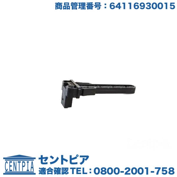エバポレーター センサー BMW 3シリーズ E46 316ti 318Ci 318i 318ti ...