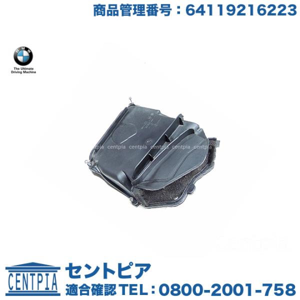 純正品 ブロアケースカバー BMW 5シリーズ F07 F10 F11 523d 523i 528i...