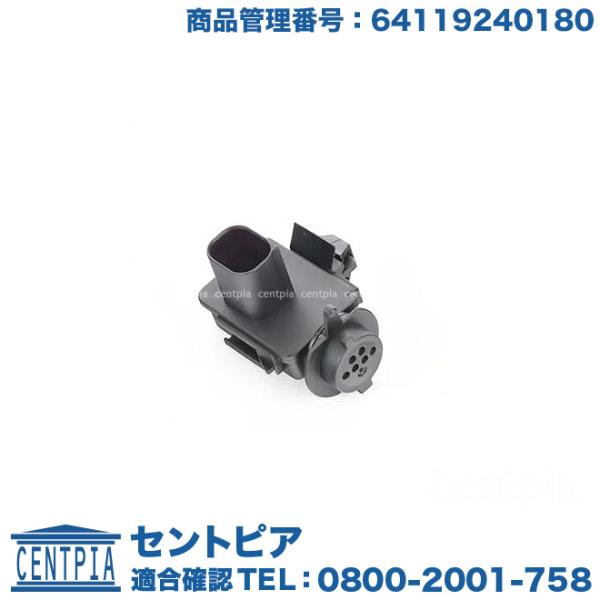 AUCセンサー BMW 7シリーズ E65 E66 735i 740i 745i 750i 745L...