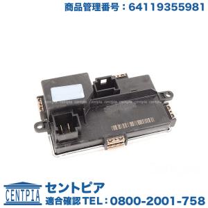 BMW エアコンブロアモーター 右ハンドル用| 5シリーズ/F10 F11 F07 | 6