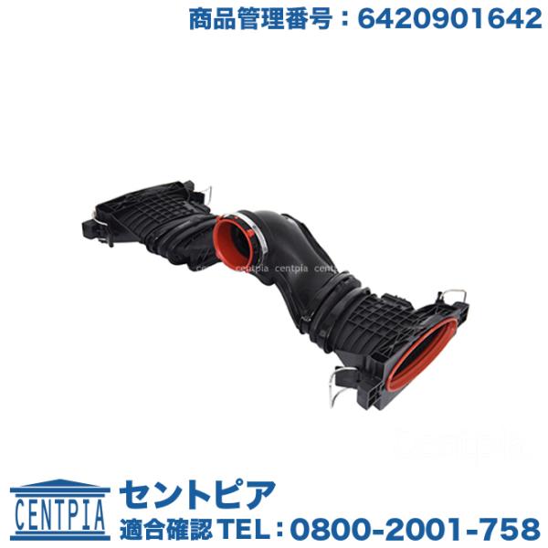 インテークエアダクト ASSY エアマスセンサー 付 メルセデスベンツ Mクラス W166 ML35...