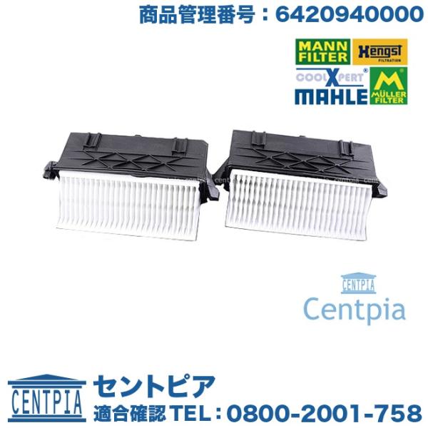 エアフィルター メルセデスベンツ Mクラス W166 ML350D / GLクラス X166 GL3...