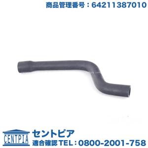 ウォーターホース　BMW 3シリーズ E36　318i 318is 318ti　BE18 BE19 CA18 CG18 CG19｜centpiashop