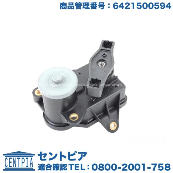 シャットオフモーター メルセデスベンツ Gクラス W463 G350D