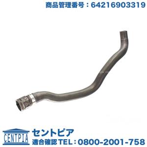 BMW BMW E46 ラジエーター クーラントホース(サブタンク