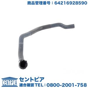 ウォーターホース BMW E87 E88 E90 E91 E92 X1(E84)｜セントピア ショッピングストア