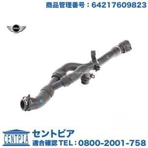 MINI（ミニ） エアコン コンデンサー R55 R56 R57 R60 R61 クーパー クーパーS クーパーD クーパーSD ジョンクーパーワークス  ワン MHJCW ML16 MM16 MMJCW : セントピア ショッピングストア - 通販 - Yahoo!ショッピング