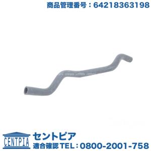 BMW BMW E46 ラジエーター クーラントホース サブタンク