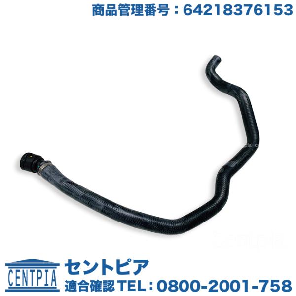 ウォーターホース BMW 3シリーズ E46 320i 323i 325i 328Ci 328i 3...