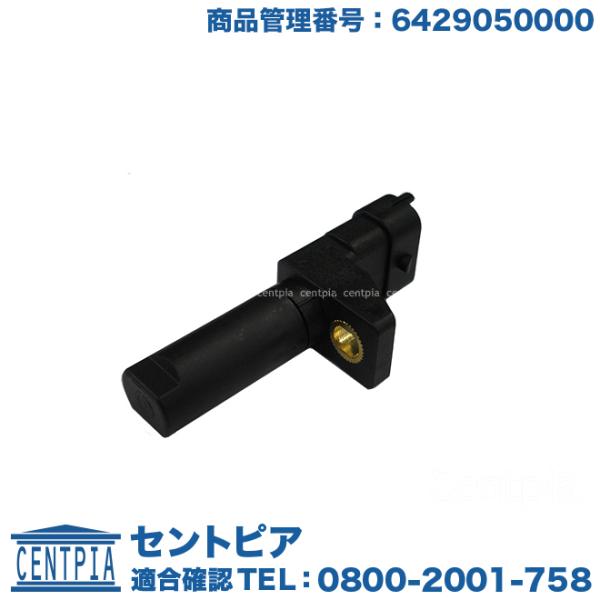 クランク角センサー メルセデスベンツ Gクラス W463 G500 G550 M273 V8エンジン...