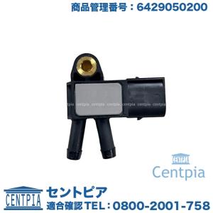 純正品 DPFセンサー　メルセデスベンツ Gクラス W463　G350D｜centpiashop