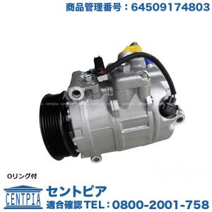 MINI（ミニ） エキゾーストマニホールド ガスケット R50 R52 R53