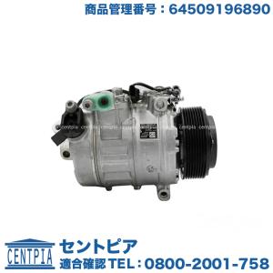 アウディ A/C エアコンコンプレッサー A4/8E,8H | A4/8K A5/8T,8F A6