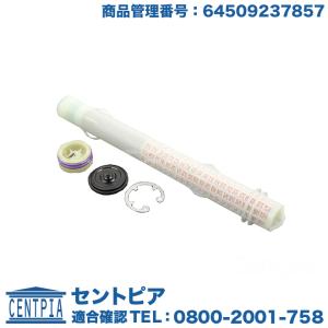ボルボ エキスパンションタンク/ラジエターリザーブタンク キャップ