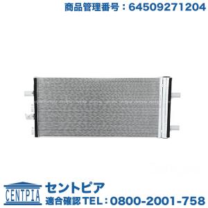 miniのエアコン部品 MINI エアコン フラップモーター F54 F55 F56 クーパー クーパー
