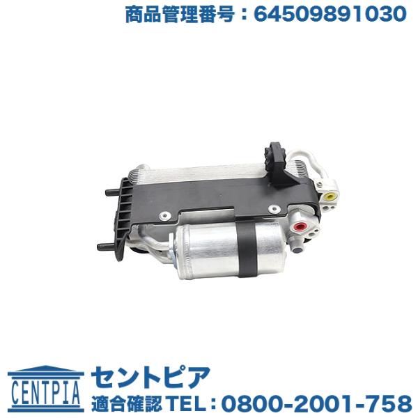 エアコン コンデンサー BMW 7シリーズ G11 G12 740e 740i 740Li 87A3...