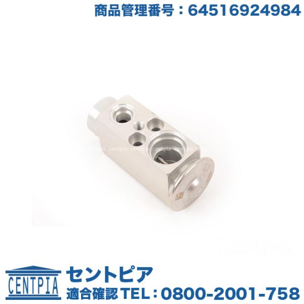 エアコン エキスパンションバルブ MINI(ミニ) R50 R52 R53 クーパー クーパーS ワ...