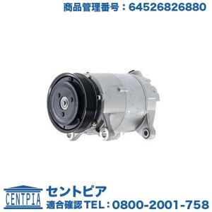 BMW F25 X3 20ix 28ix 20dx F26 X4 エアコンコンプレッサー AC